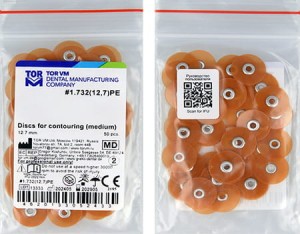 Krążki polerskie 12,7 mm - medium-50 szt   