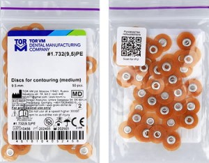 Krążki polerskie 9,5 mm - medium-50 szt    