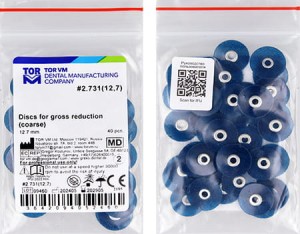 Krążki polerskie 12,7 mm - super coarse-50 szt       